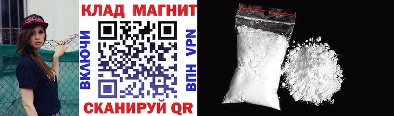 Наркошоп купить АМФ  МЕФ  Марихуана  COCAIN  Реж