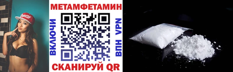 АМФЕТАМИН 98% Купить где Реж