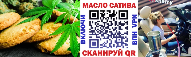 Canna-Cookies конопля  Купить  Реж 