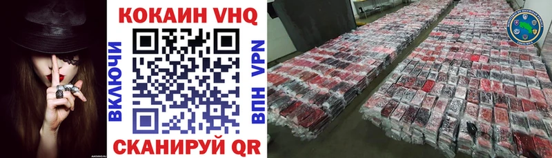 Купить где  Реж  Cocaine VHQ 