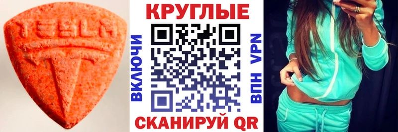 Купить где  Реж  ЭКСТАЗИ Punisher 