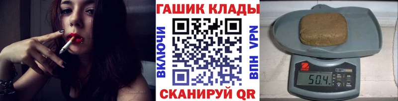 ГАШИШ Ice-O-Lator Реж