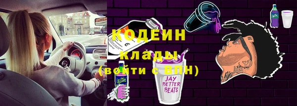 меф VHQ Новодвинск