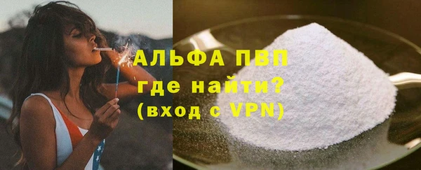 2c-b Новокубанск
