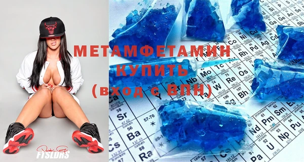 меф VHQ Новодвинск