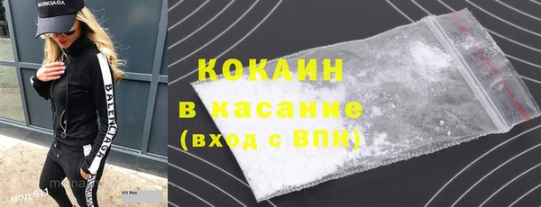 меф VHQ Новодвинск