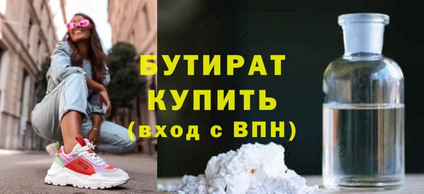 меф VHQ Новодвинск