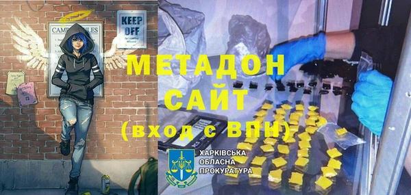 2c-b Новокубанск