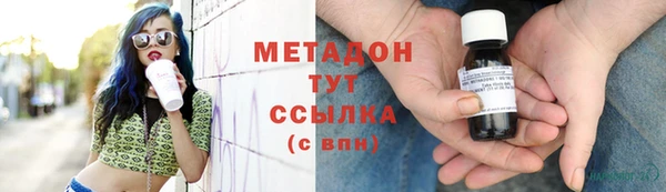 2c-b Новокубанск