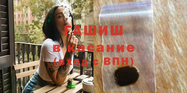 меф VHQ Новодвинск