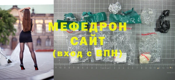 меф VHQ Новодвинск