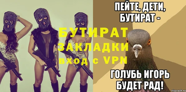 меф VHQ Новодвинск