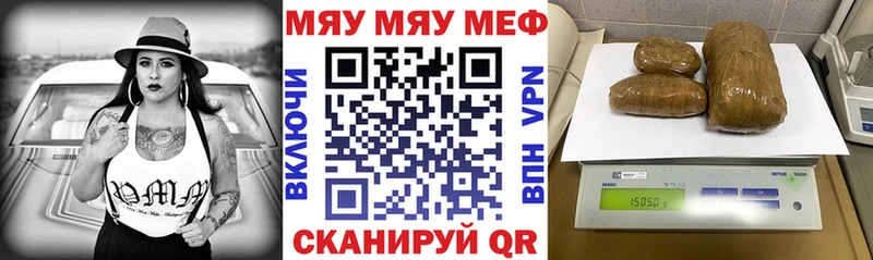 Купить где  Реж  Мефедрон 4 MMC 