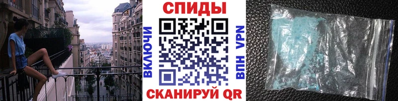 Купить где  Реж  Метамфетамин витя 