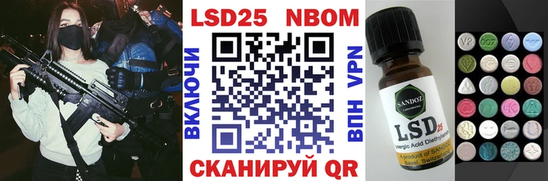 Купить закладки  Реж  Марки 25I-NBOMe 1500мкг 