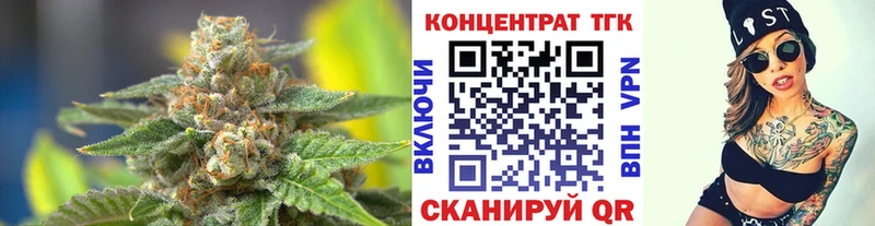Купить где Реж ТГК вейп с тгк